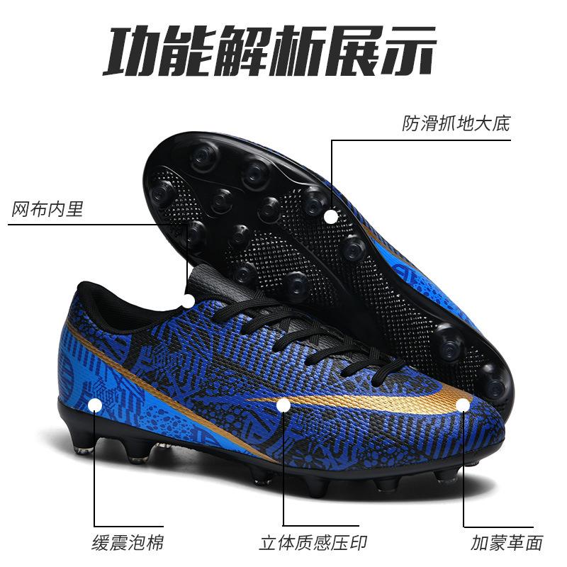 Low-top football shoes Broken nails Student professional training sneakers Long nails football shoes