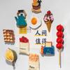 Simulation Food Fridge Magnets Refrigerator Magnetic Stickers Resin Egg 3D Funny Food Simulation Model Home Decor Nordic Ins