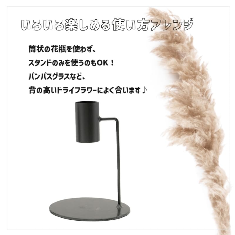 Iron stand (S-size) for displaying large branches