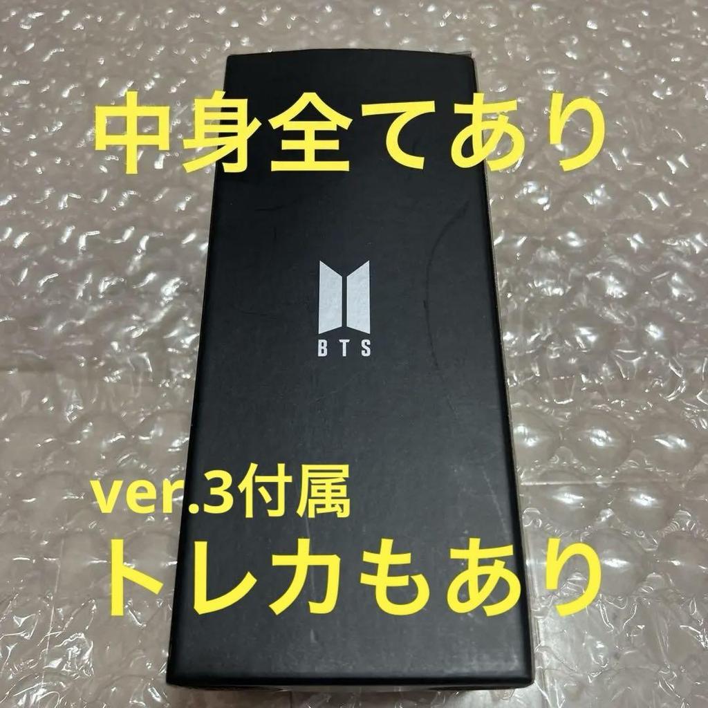 [USED] BTS Penlight ver.3 AmiBomb