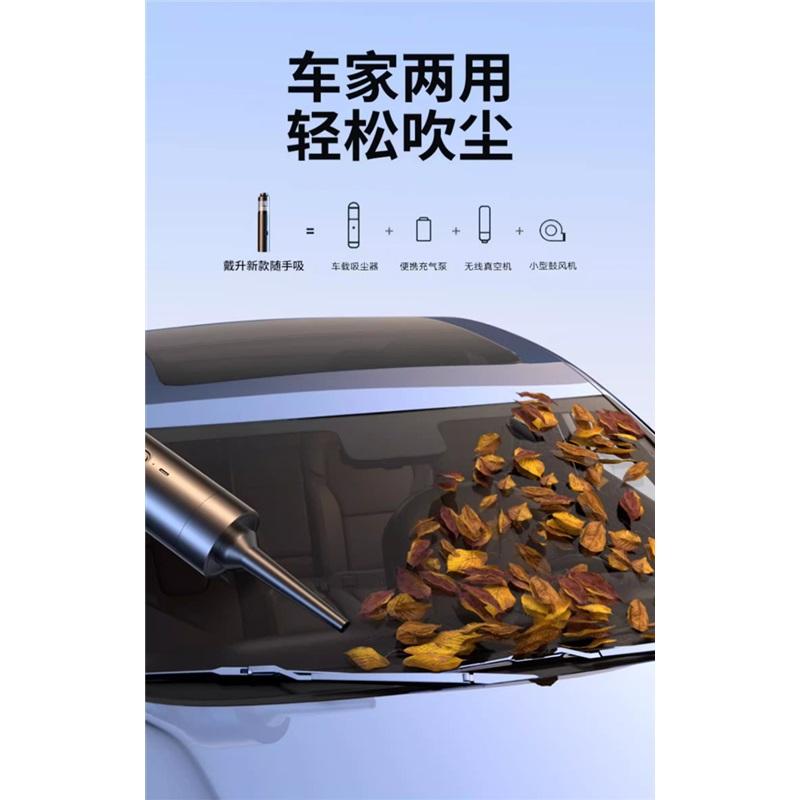 Vacuum Cleaner Car Portable Mini Handheld Wireless Great Suction Powerful For Home Appliance Cleaning Machine New For Xiaomi