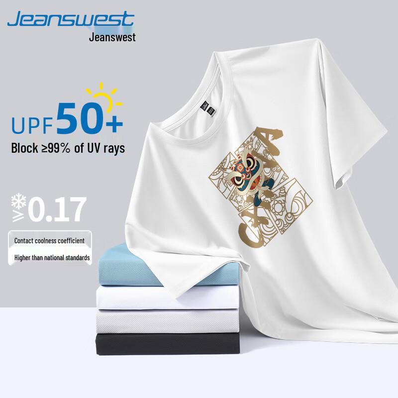 Jeanswest Men s Quick-Dry Lion Dance T-Shirt M