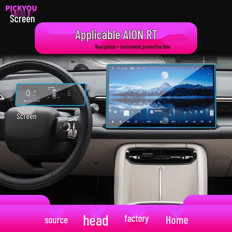 Compatible with 25 GAC Aion RT Models: Center Console, Screen, and Instrument Panel UT Protective Film.