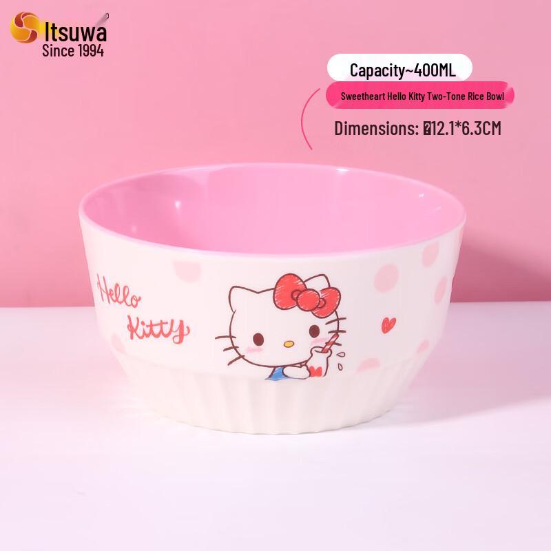 Wuhe Kids Two-Color Melamine Bowl