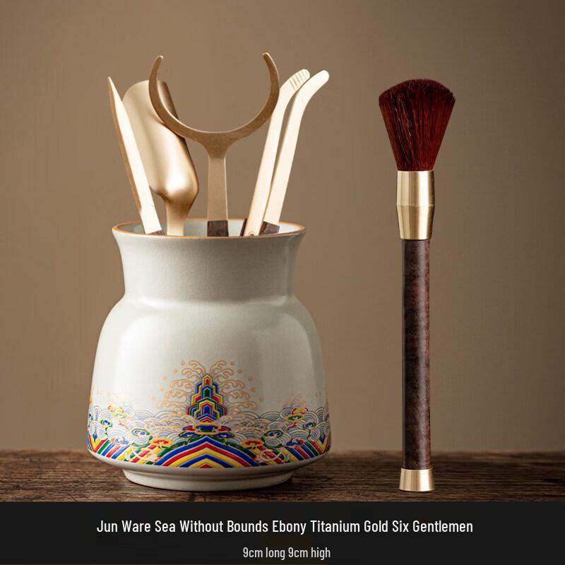Ebony Tea Ceremony Knife and Clip Set