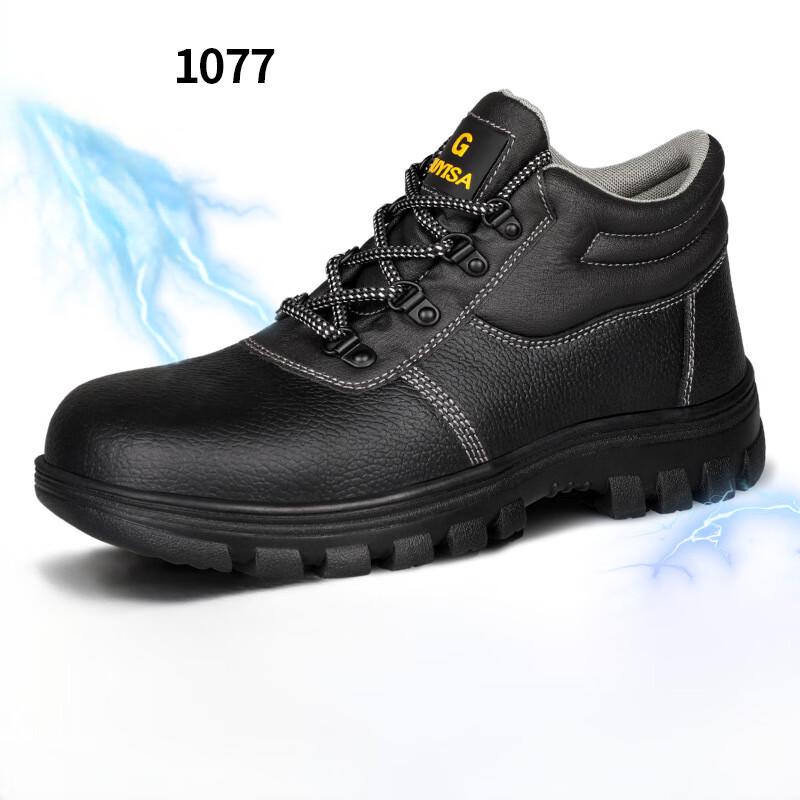 Alliance Messenger Multi-Protection Safety Shoes 45
