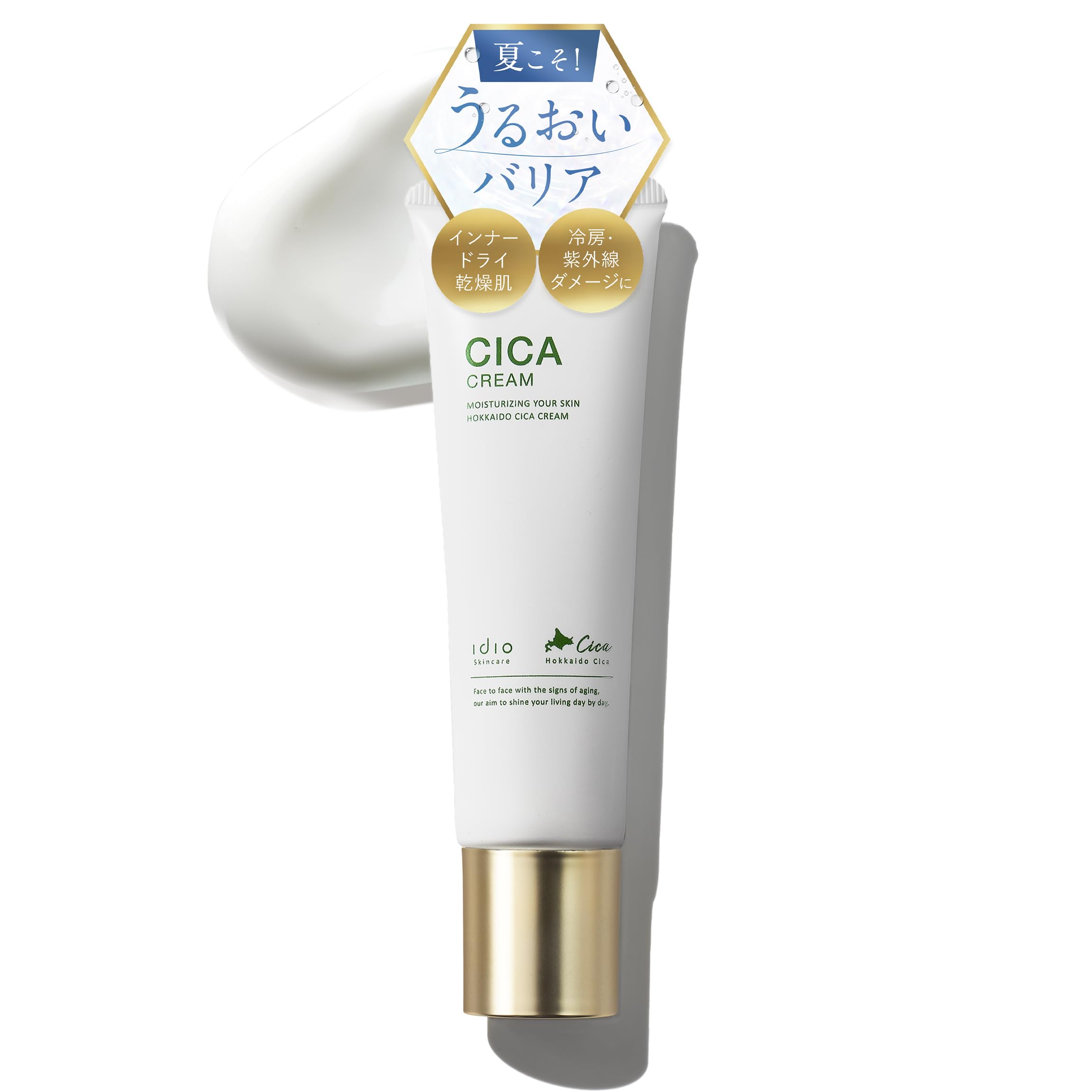 

idio Hokkaido Cica Human Stem Cell Culture Centella Asiatica Moisturizing for Rough Made in Japan Cream, Solution, CICA, Extract, Skin, Cicapair, 55g,