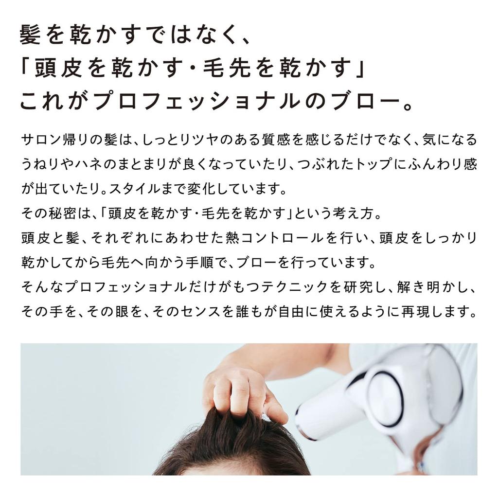 [Official Store Exclusive] ReFa DRYER PRO White ReFa Dryer Pro Genuine Product Large Air Volume Guidebook Included