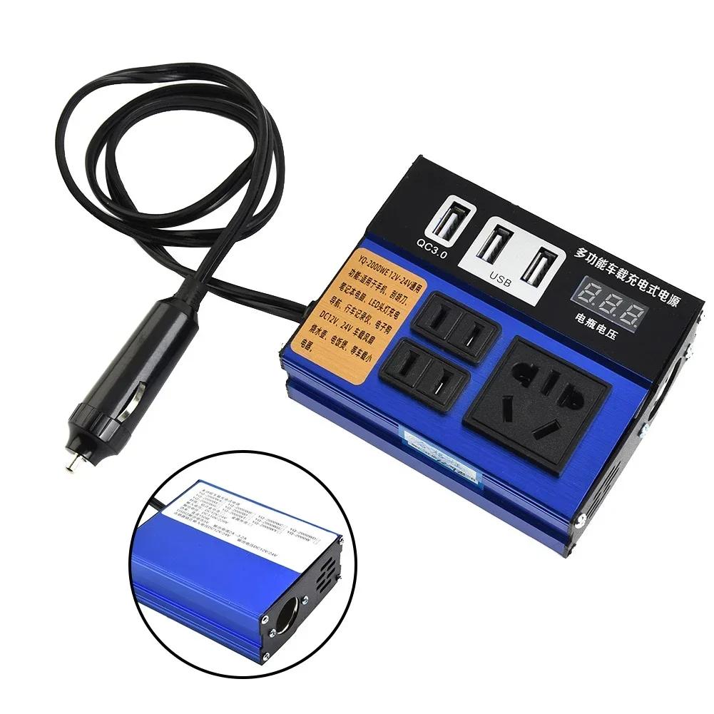 Car Vehicles Power Inverters Car Inverter DC12V/24V To DC110V/220V 3 Ports Converter Trips ABS Common Fit Cars Power Inverters