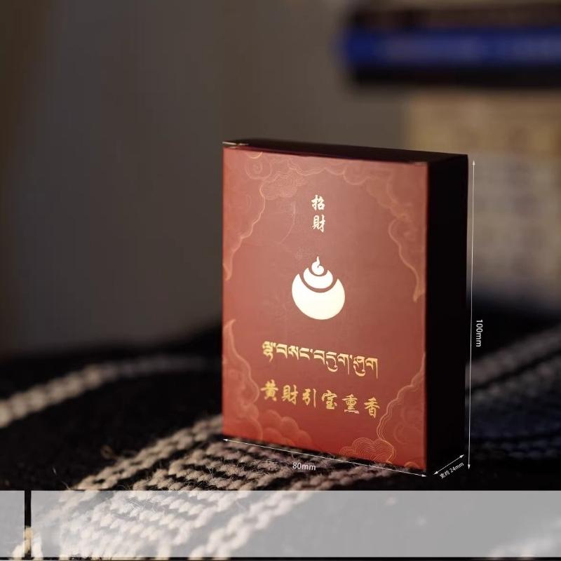 50g Incense Powder Natural Cypress Wood/Temple Worship Blessing Indoor Air Purification Calming The Nerves and Helping Sleep Incense powder