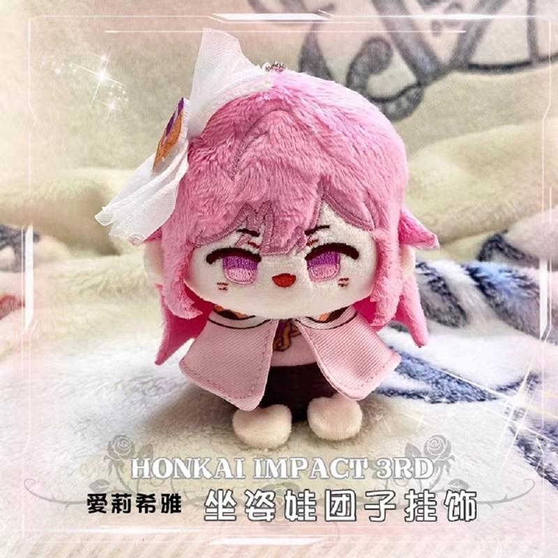 Honkai Impact 3 Plush Seele Vollerei Kiana Bag Pendant Keychain Character Soft Doll Collectible Figures Game Anime Stuffed Toys
