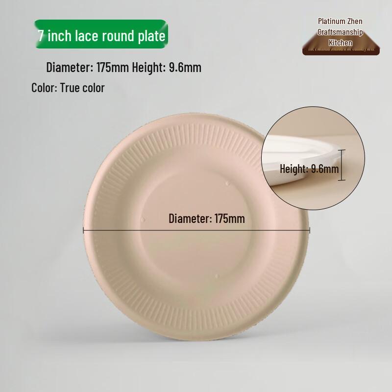 BoZhen JiangChu 7-inch Bagasse Disposable Round Plates