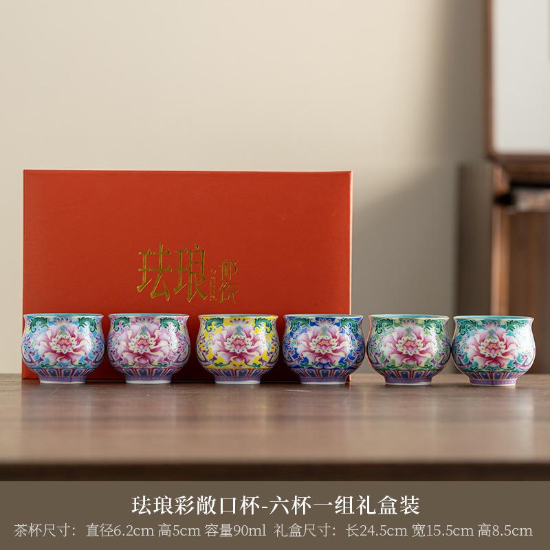 NEW Peony Enamel Painted Flower Master's Perfect Tea Retro Colorful Pottery Six-Color Cup National Trend Souvenir Gift Single Te