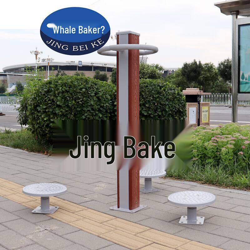 Outdoor Waist Twister Fitness Equipment