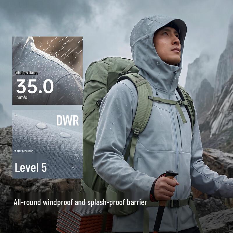 MobiGarden Xingyun PRO Men's Hooded Softshell Jacket