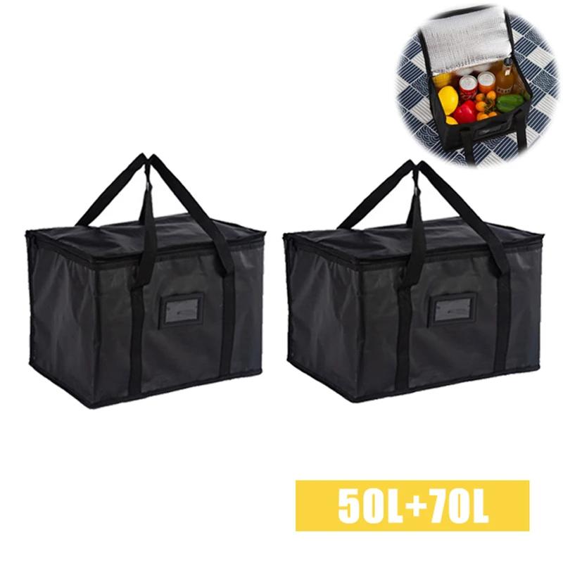 70L Insulated Thermal Cooler Bag Insulation To Keep Cold Large Capacity Portable Lunch Bag Zip Picnic Camping Tin Foil Food Bag
