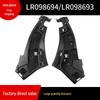 LR098694/LR098693 Range Rover 2013 Front Bumper End Brackets