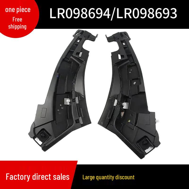 LR098694/LR098693 Range Rover 2013 Front Bumper End Brackets Left; LR098694