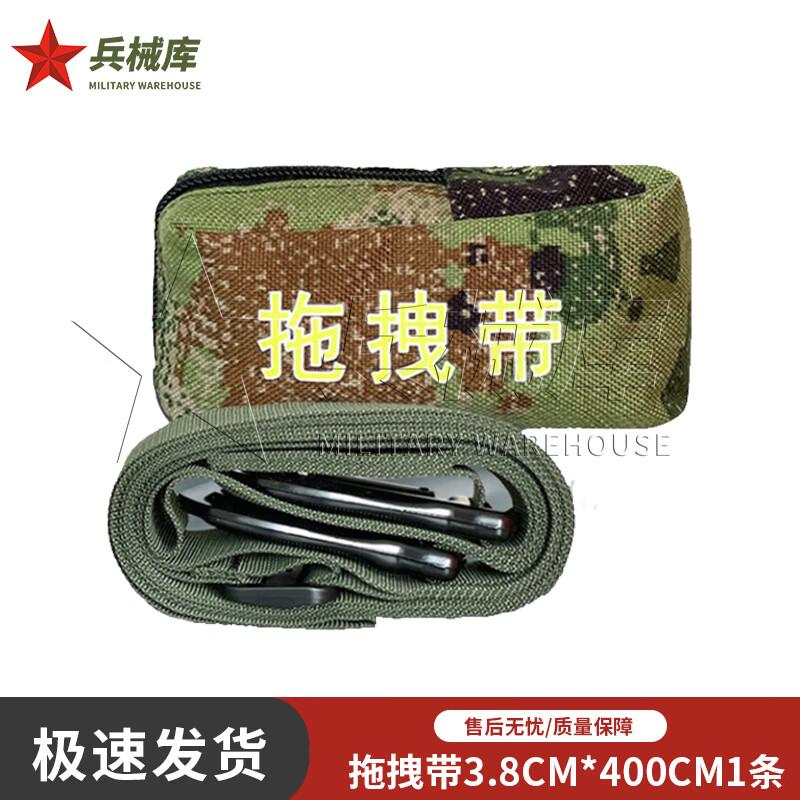Tactical Casualty Drag Strap