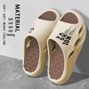 Men's Outdoor Coconut Beach Flip-Flops: Trendy, Non-Slip, Odor-Resistant Summer Slippers for Cool Comfort