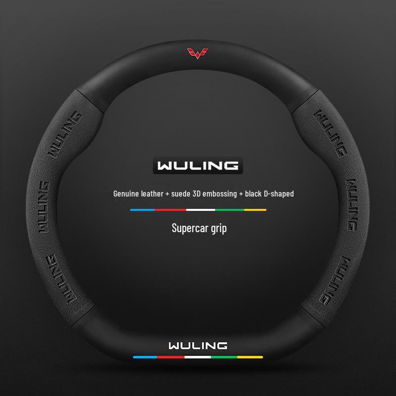 Genuine Leather Steering Wheel Cover for Wuling Hongguang Mini, Capgemini, Journey, Starlight, 730, Glory, and New Card Models.