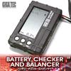 LayLax GIGA TEC PSE LiPo Checker Airsoft 4571443133076 & Balancer, Supplies,