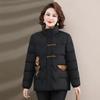 Jacket ethnic winter white warm cotton-padded clothes casual buckle middle-aged and elderly women's clothing thickened versatile cotton-padded clothes