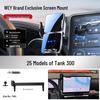Great Wall Car Mobile Phone Navigation Holder for Wey Pai VV5/VV7, Tank 300, VV6, Cannon 500