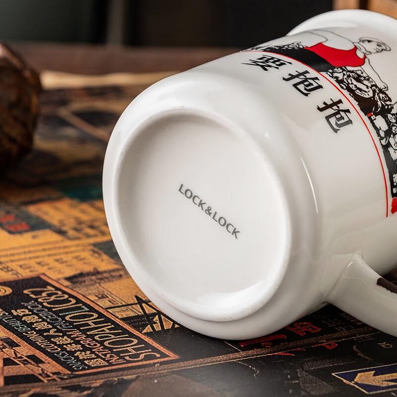 LocknLock Hug Me Retro Ceramic Mug