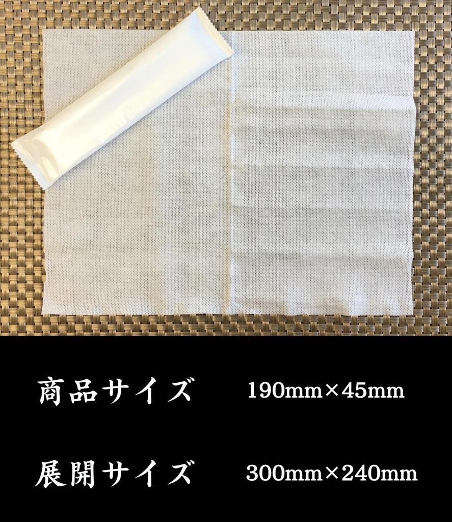 High-quality Disposable Oshibori (hand Towels), 100% Natural Cotton, VIP, Large, Thick, Made In Japan, 100 Individually Wrapped, Round, White, Plain,