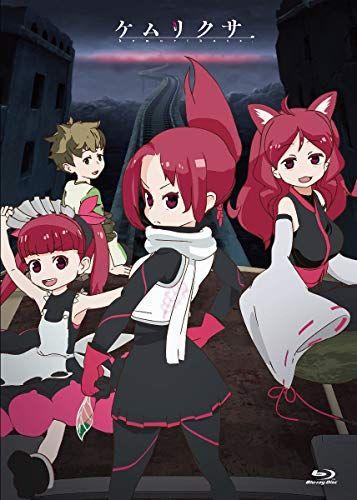 

[USED] Manufacturer s bonus included Kemurikusa Volume 1 [First Volume] (with booklet) [Blu-ray] / Tatsuki