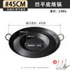 ZISIZ BBQ Grill Pan Set