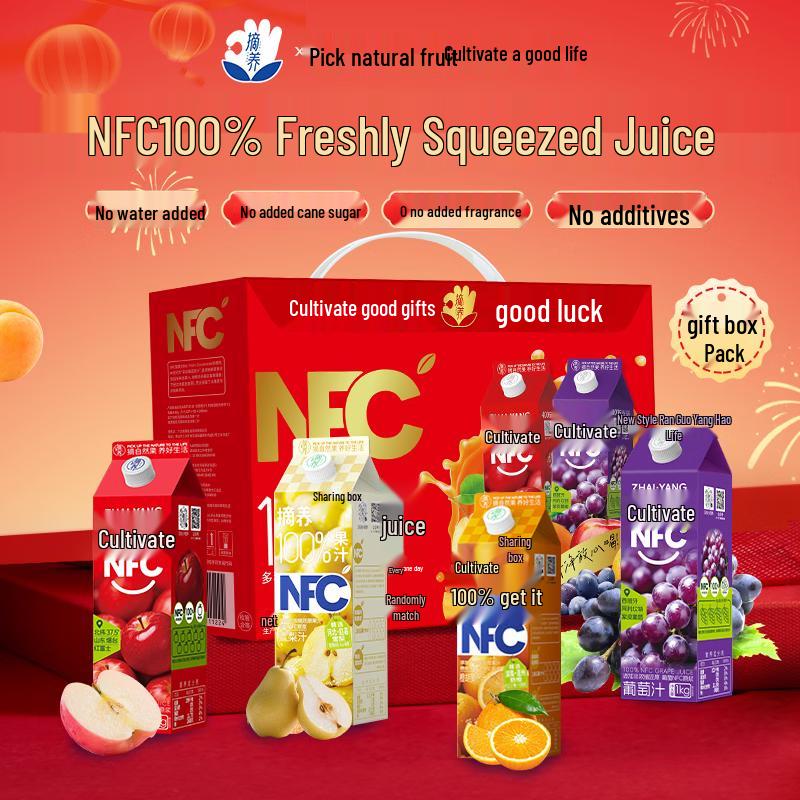 Zhaiyang 100% NFC Fruit Juice