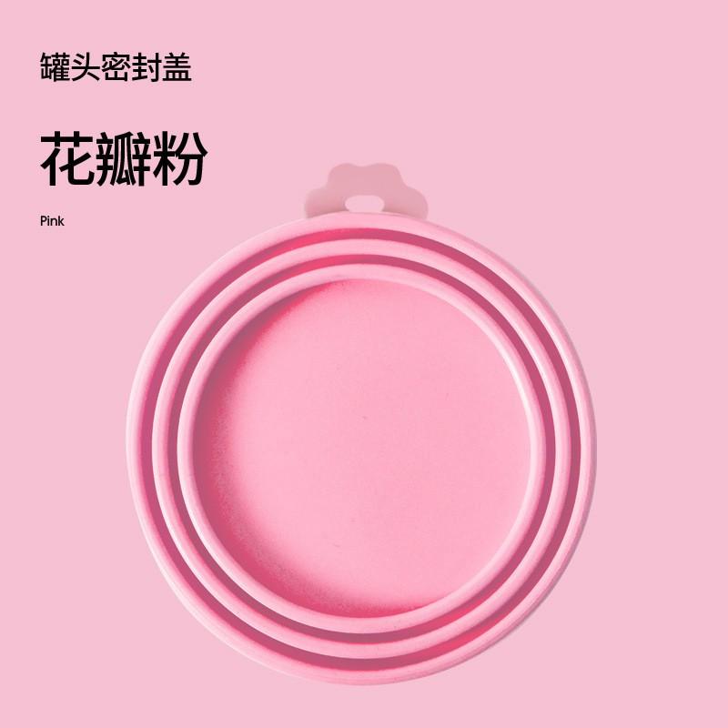 Silicone Pet Food Can Lid Sealer - Reusable Airtight Cover Wet Dog Cat Canned Multiple Colors Available