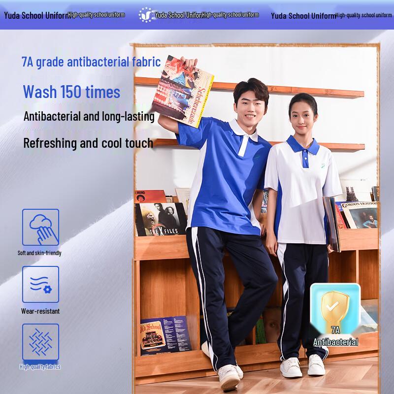 Yuda Shenzhen School Uniform Sport Shorts (Advanced Version)
