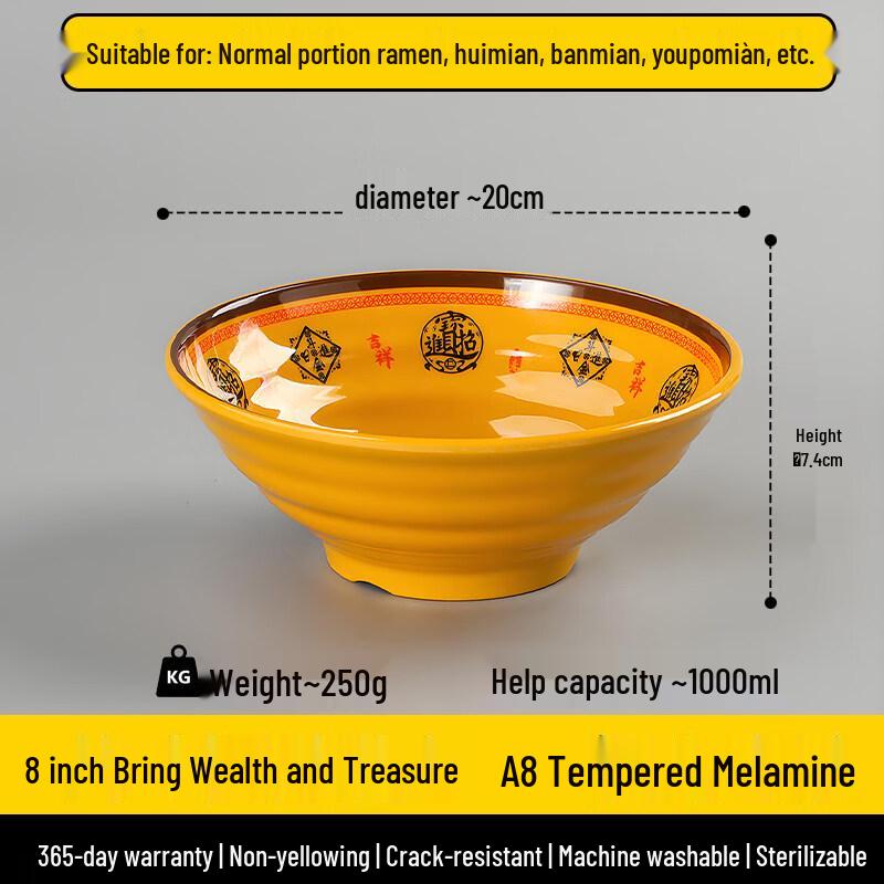 Drui'en A8 Tempered Melamine Restaurant Noodle Bowl