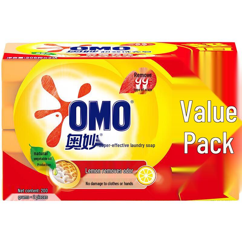 OMO Anti-Bacterial Anti-Mite Laundry Detergent Bundle