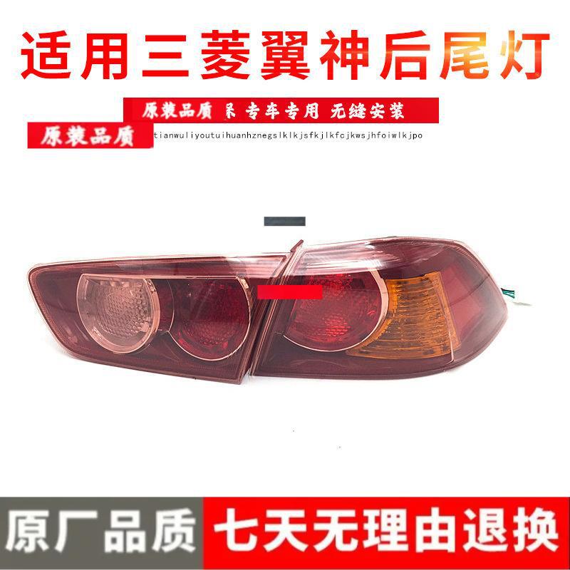 Compatible Rear Taillight Assembly for 2010-2015 Mitsubishi Lancer EX Premium, Driver Outer Taillight