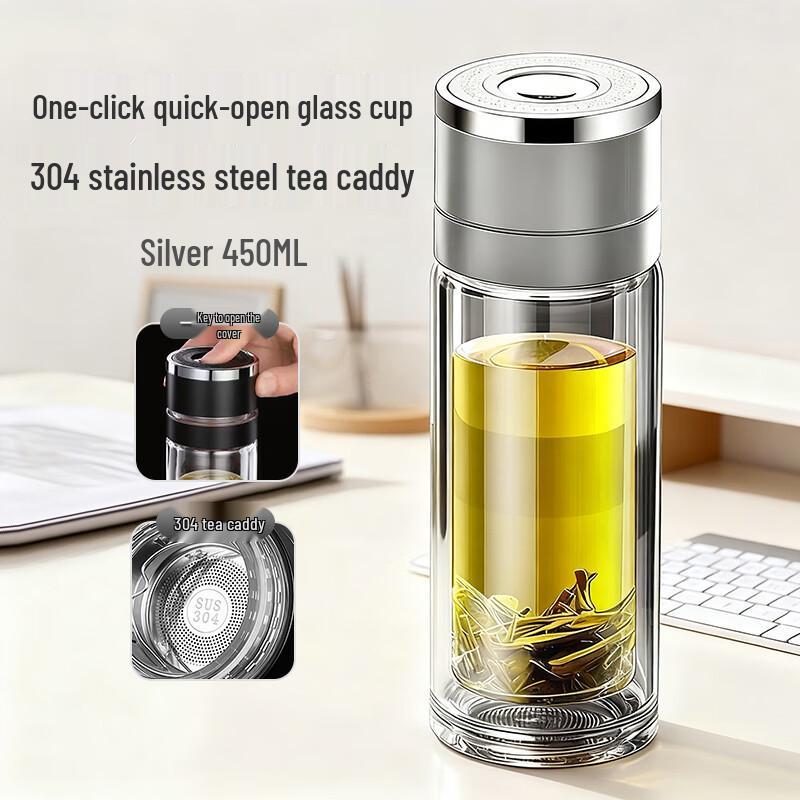 Cihun One-Key Open Portable Double-Layer Glass Tea Infuser Bottle