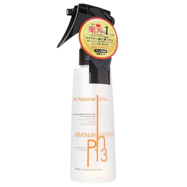 Keratinum13 - Hair Treatment Lotion 150ml