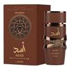 Lattafa Yara Brown Unisex Fragrance - Long-lasting Middle Eastern Scent