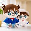 2D Anime Detective Weird Egg Plush Doll for Claw Machine Collection