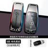 PZQ2   Leather Car Key Cover Case Protection Shell Keychain For Mercedes Benz C S A Class W206 W223 S350 C260 C300 S400 S450 S480 S500