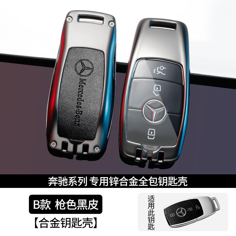 PZQ2 Leather Car Key Cover Case Protection Shell Keychain For Mercedes Benz C S A Class W206 W223 S350 C260 C300 S400 S450 S480 S500