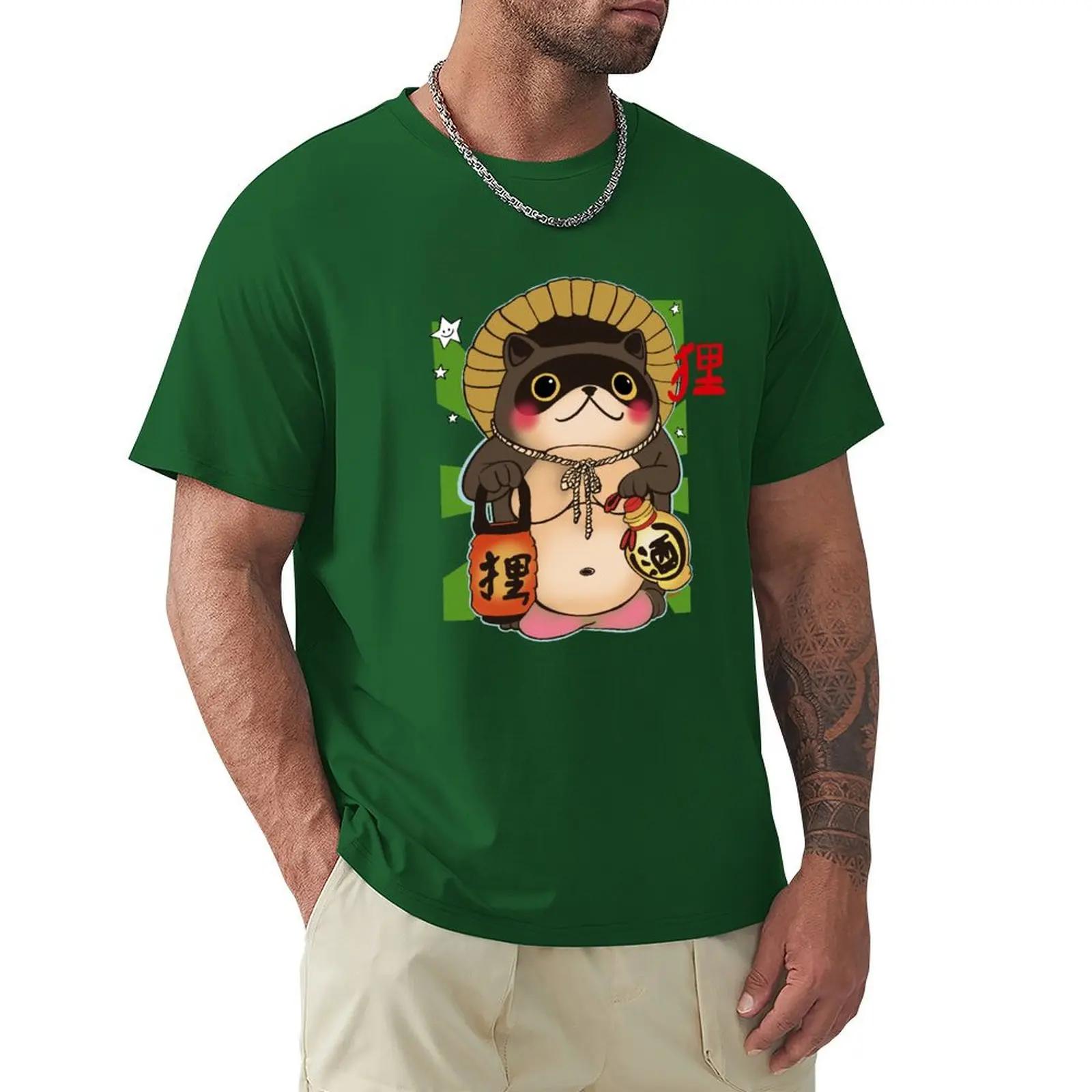 Tanuki Japanese Raccoon Dog Yokai 210316 - KerLZ T-shirt cute tops kawaii clothes customs design your own oversized t shirt men 4XL