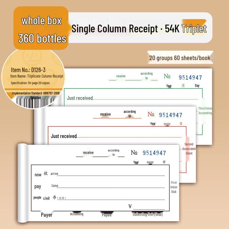 Qinglian D Series 54K Universal Carbon-Paper Receipt Book: Two-Part/Three-Part Forms with Single Column.
