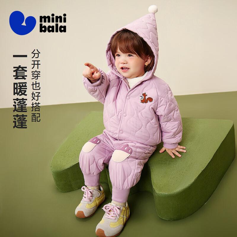 Minibala Unisex Kids  Winter Padded Jacket & Pants Set 80