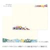 Midori Yurulog Cat 15353006 Notebook, Pattern, B6,
