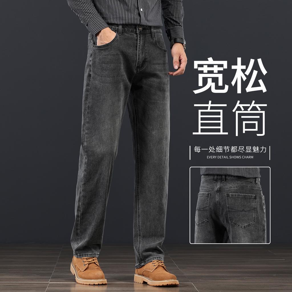 Fleece elastic jeans loose straight autumn and winter thick medium and green casual large size long pants