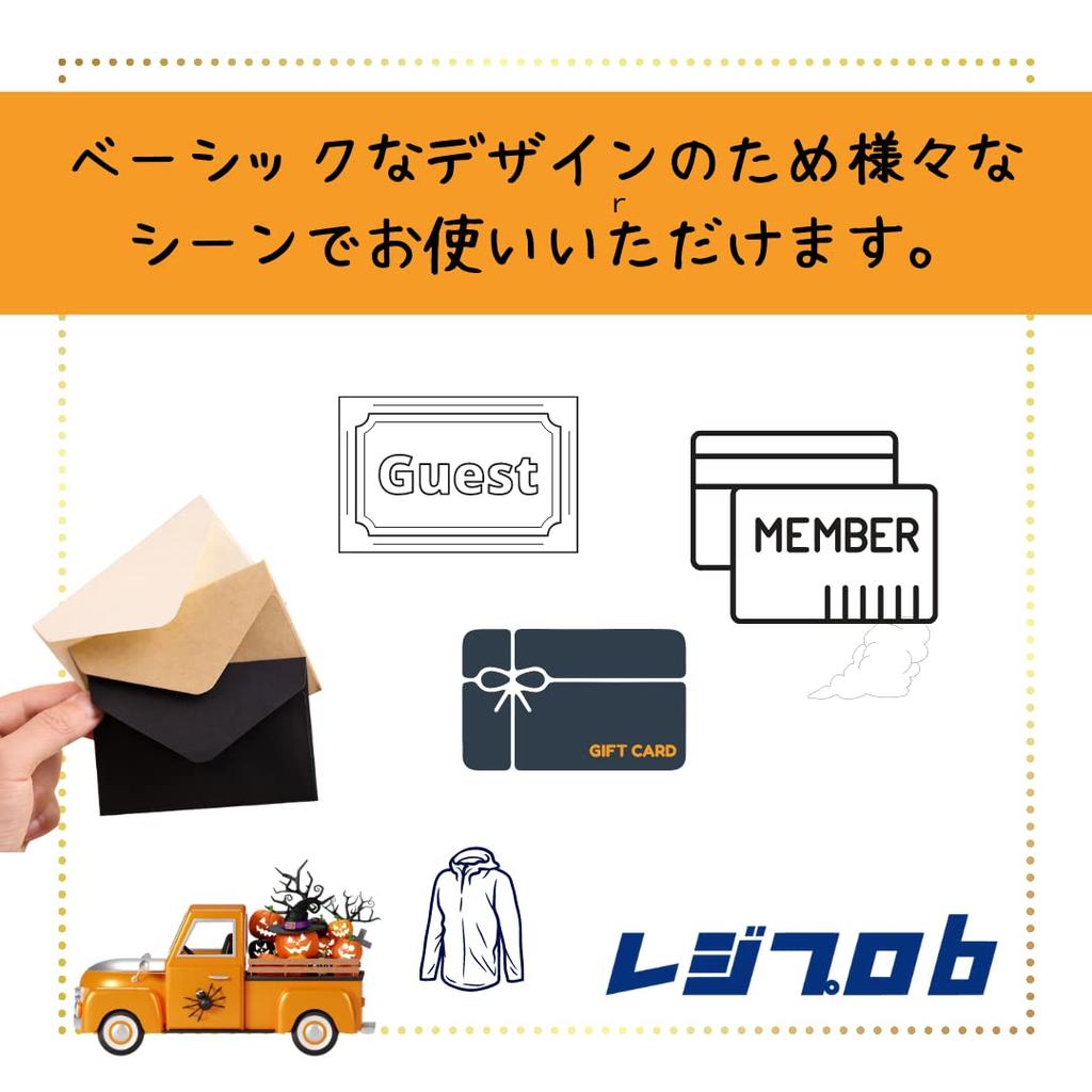 RegiPro B Black Business Card Size Envelopes for Message Card Minis, 105mm x 70mm, Pack of 300